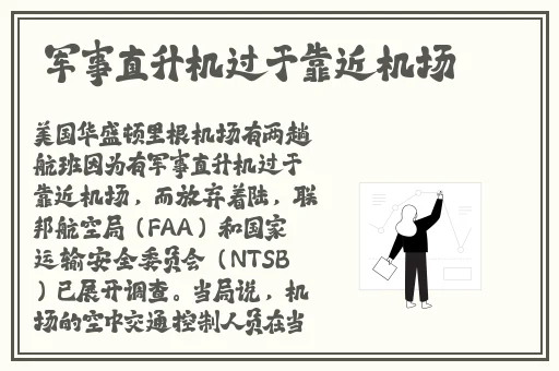 我把英语老师抄了视频