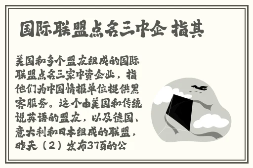 貂蝉的两个大兔子